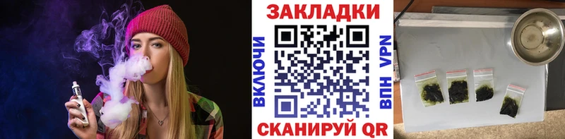 Наркота Гремячинск Alpha-PVP  Мефедрон  ГАШ  omg онион  Каннабис 