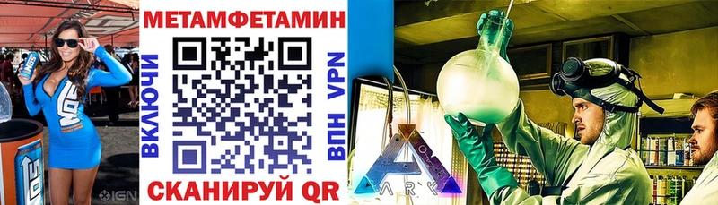 Амфетамин 97%  гидра зеркало  Гремячинск 