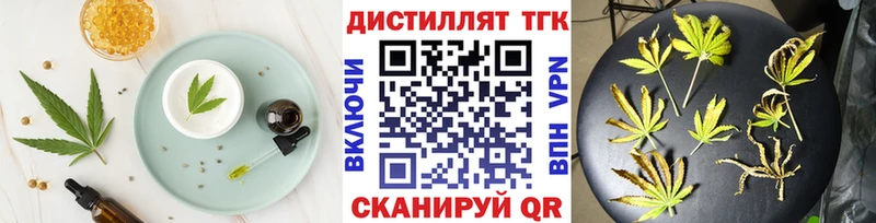 где купить наркотик  Гремячинск  Печенье с ТГК марихуана 
