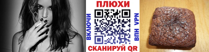 ГАШИШ Ice-O-Lator  mega вход  Гремячинск 