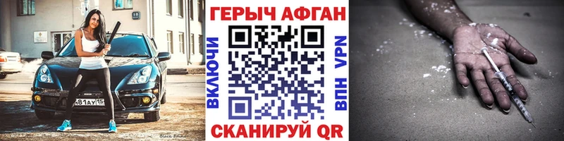сайты даркнета телеграм Гремячинск ГЕРОИН VHQ