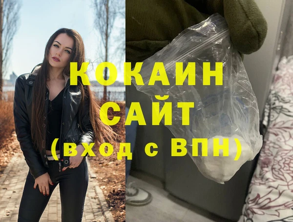 мет Балабаново