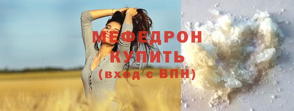 мет Балабаново