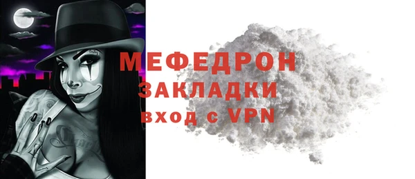 мет Балабаново