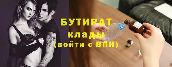 прущие грибы Балахна