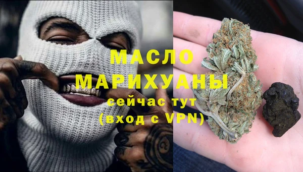 мет Балабаново