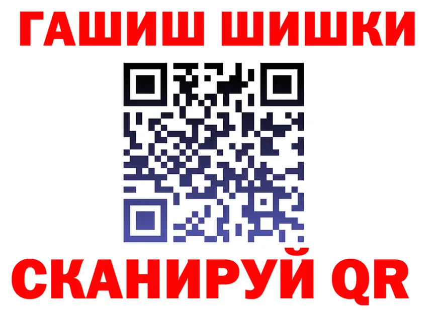 Героин VHQ зеркало сайты даркнета kraken Гремячинск