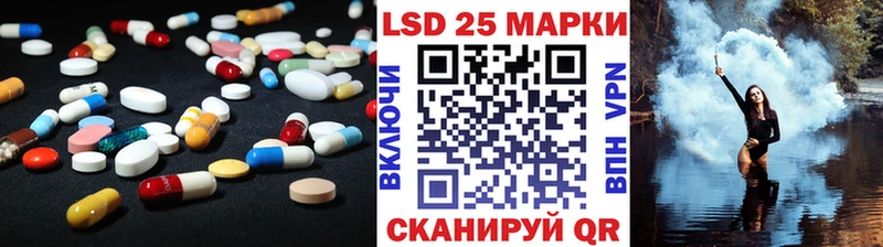 купить   mega   LSD-25 экстази кислота  Гремячинск 