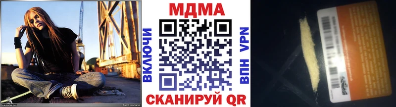 МДМА молли  дарнет шоп  Гремячинск 