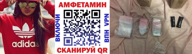 МЕТАМФЕТАМИН кристалл  Гремячинск 