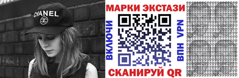Наркотические марки 1,8мг  Гремячинск 