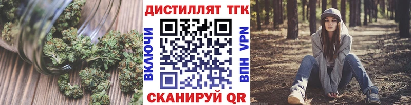 нарко площадка официальный сайт  купить наркоту  Гремячинск  ТГК Wax 