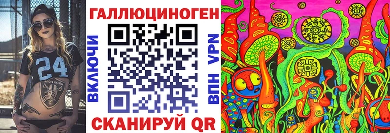 Псилоцибиновые грибы мухоморы  как найти   Гремячинск 